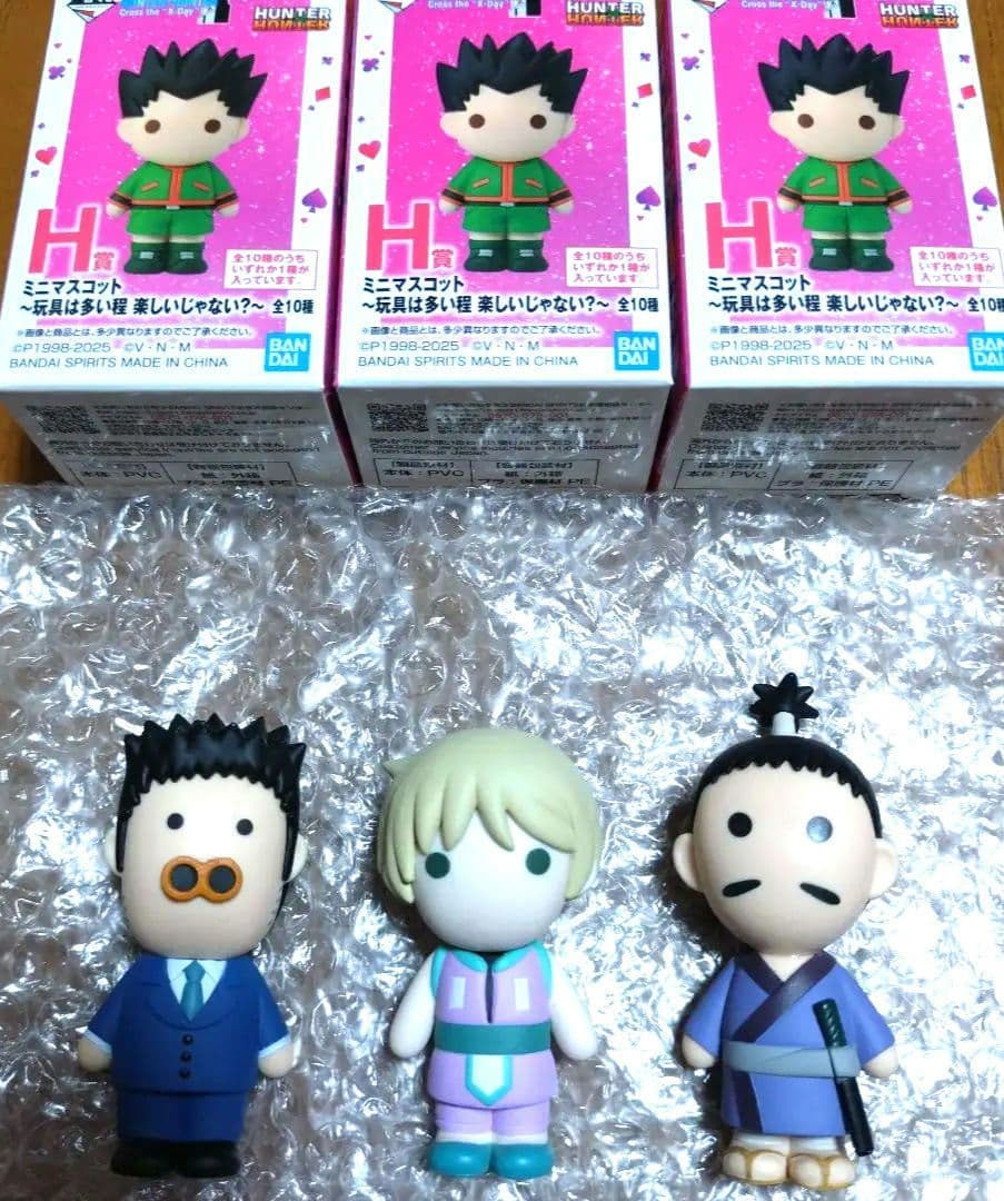 一番くじHUNTER✕HUNTER H賞ミニマスコット3体セット