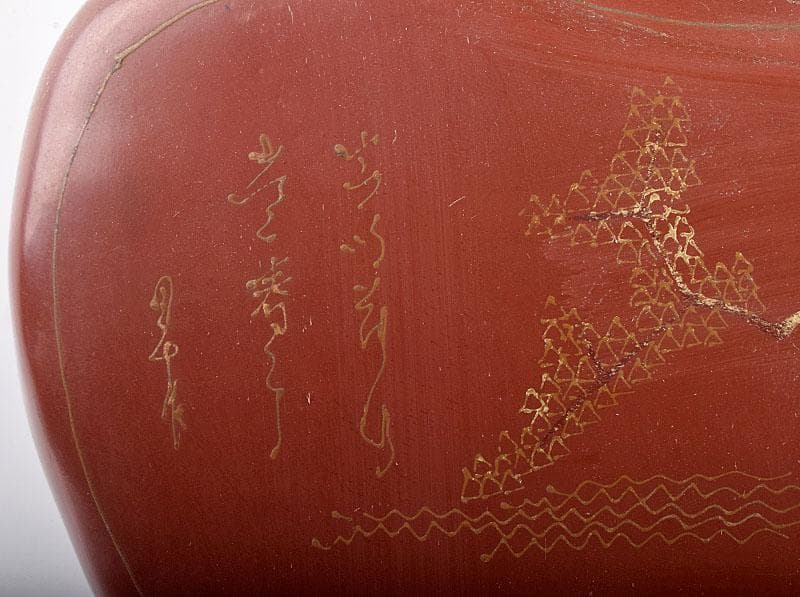 中国　康煕年製　乾漆朱漆金蒔絵山水人物文扁壷　V　3905B