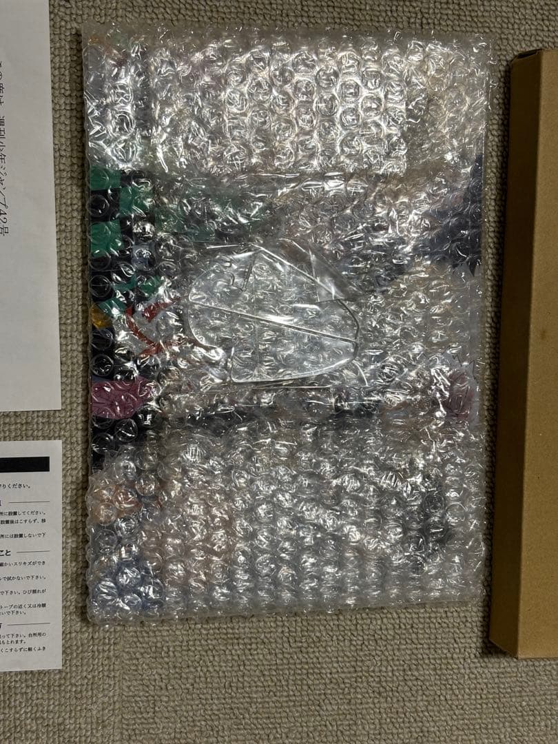 当選品　鬼滅の刃 アクリルアートボード ジャンプ42号 希少