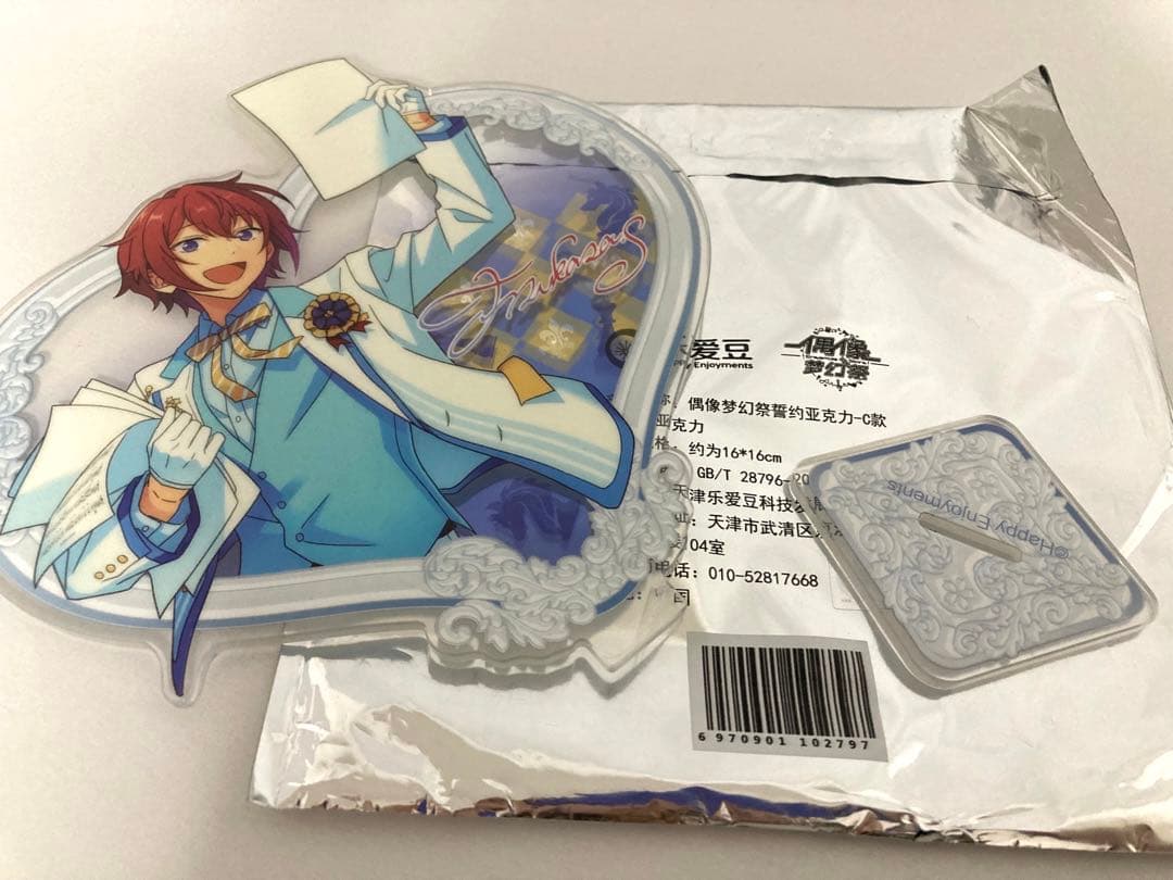 ラディアンテイル アニメイト アニメガ ステラ 宝島 ラディ イーオン