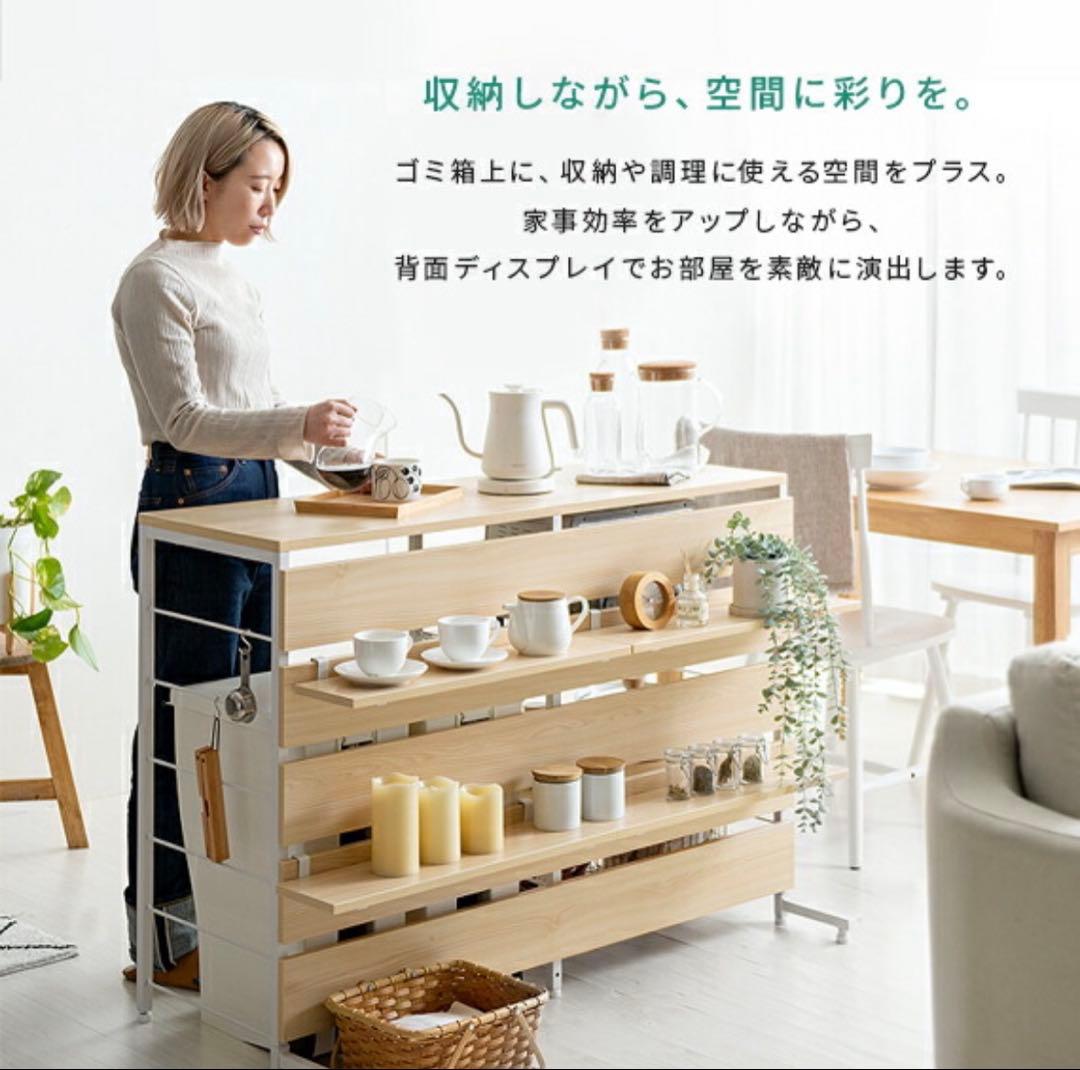 キッチンカウンター キッチンラック ナチュラル＆ホワイト 120cm