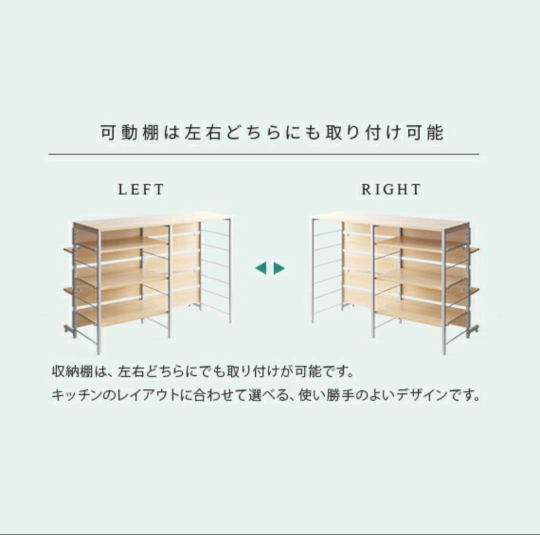 キッチンカウンター キッチンラック ナチュラル＆ホワイト 120cm