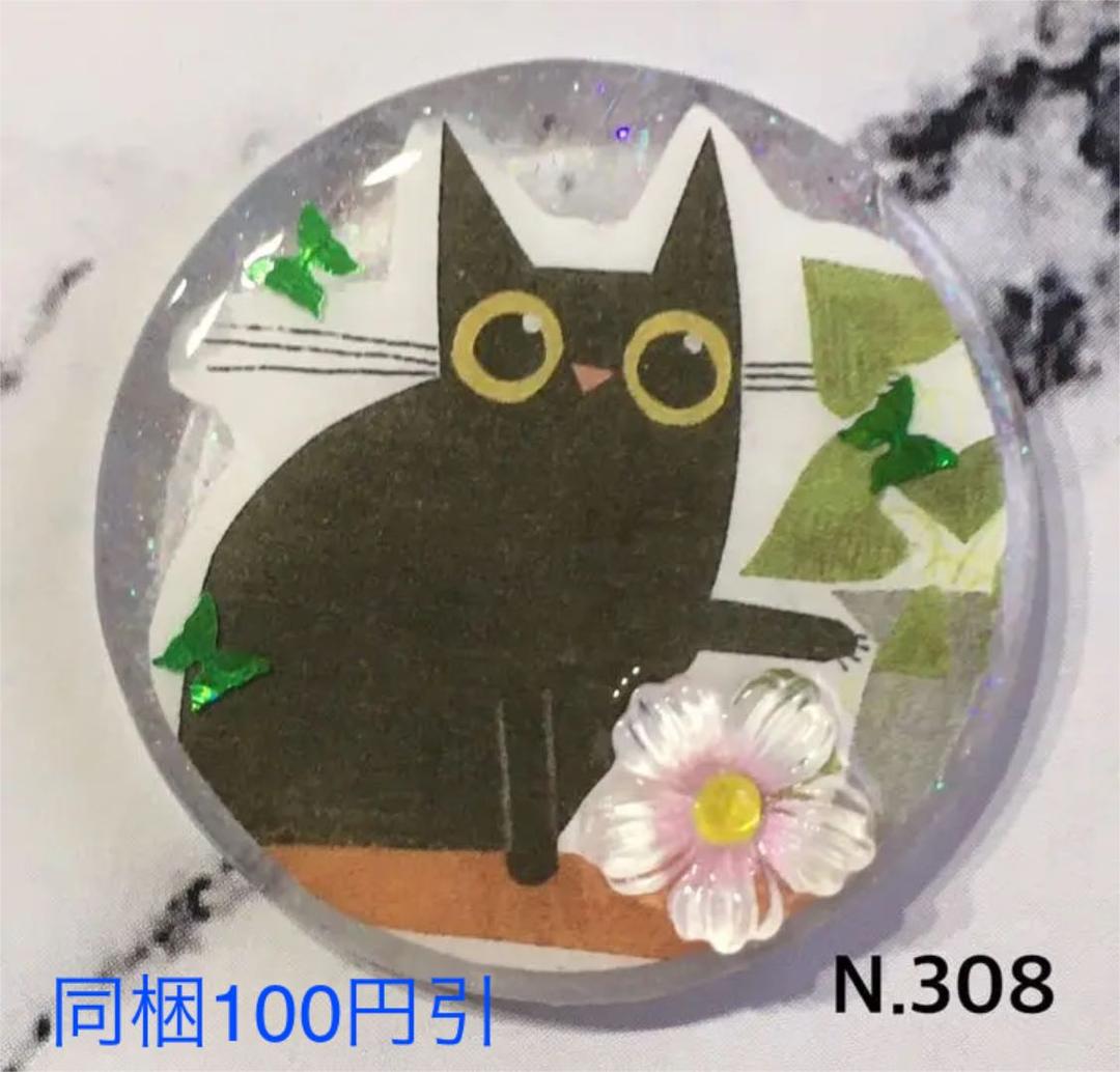 レジンヘアゴム♡クリスマスパンダと猫ちゃん・再販不可