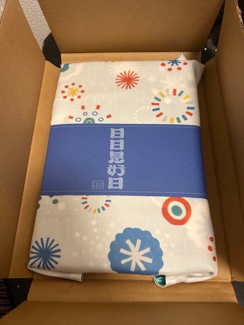 テレボート カタログ2025 耀 即購入⭕️ - メルカリ