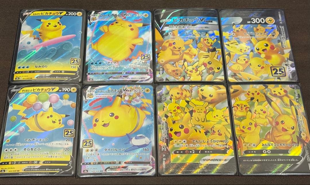 ピカチュウ Vunion そらをとぶピカチュウ なみのりピカチュウ V VMAX