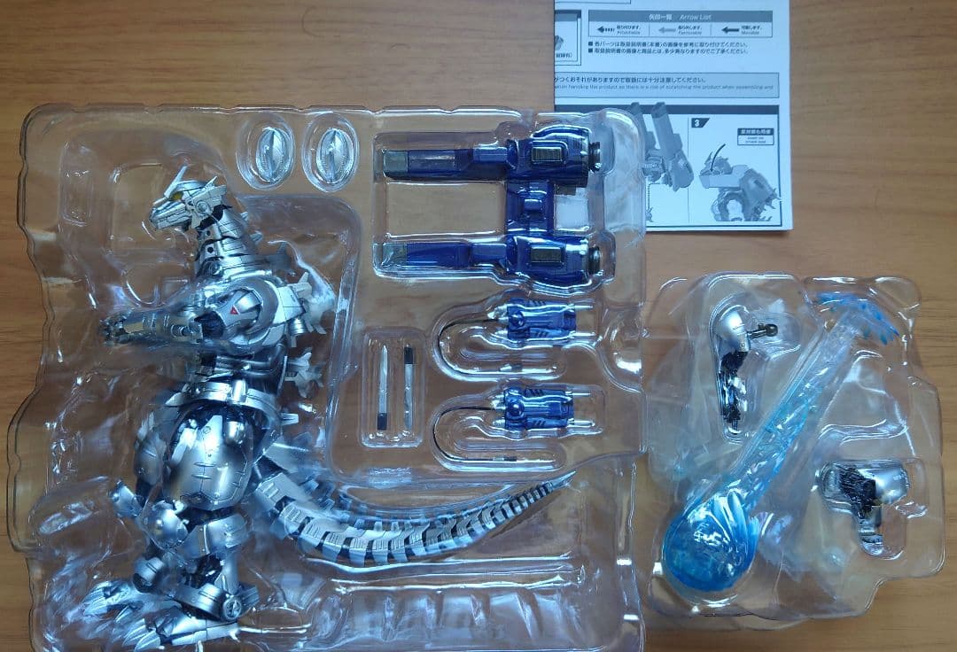 か*ら様 S.H.MonsterArts　3式機龍　品川最終決戦Ver　メカゴジ