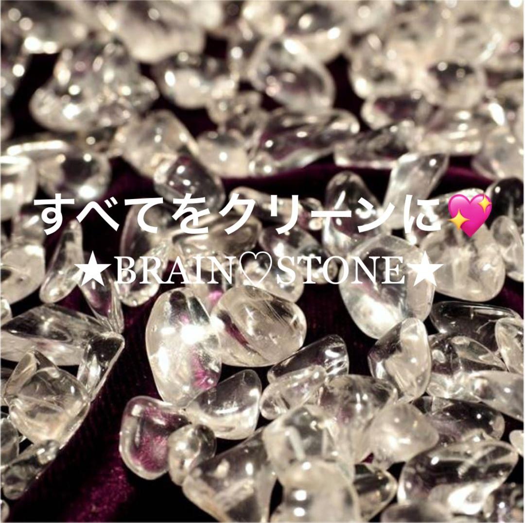 ★特別ご奉仕★高透明水晶【1.5kgブラジル産クリスタルクォーツ水晶さざれ】❤️