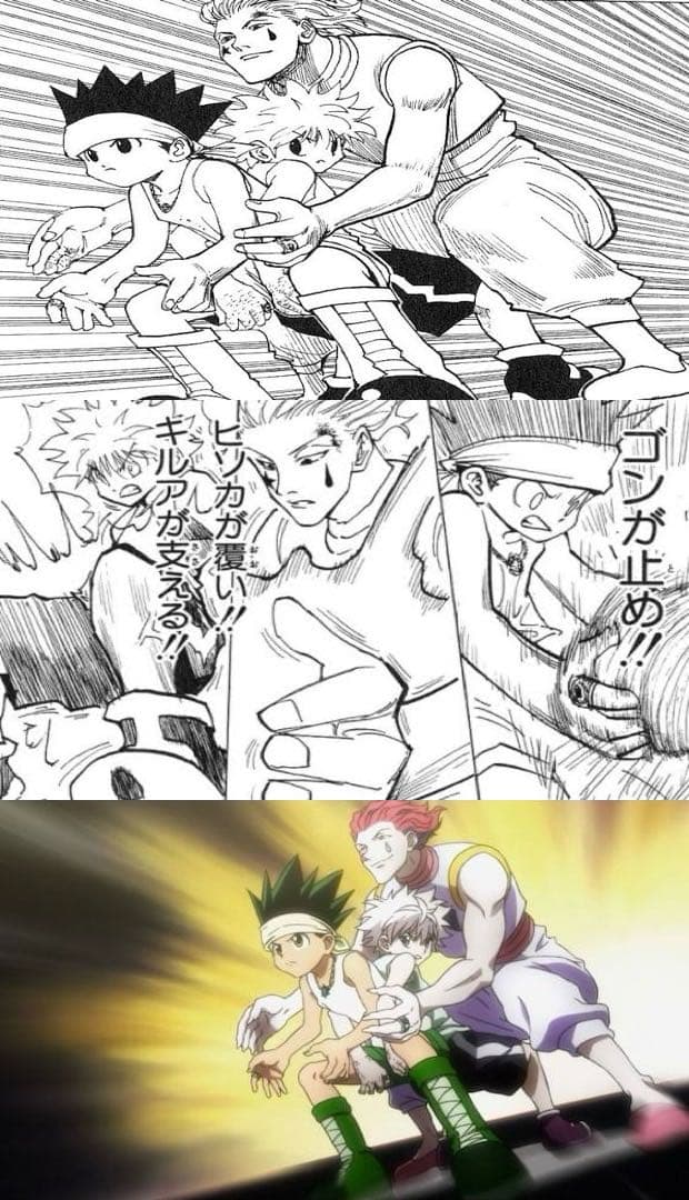 一番くじHUNTER×HUNTERラストワン