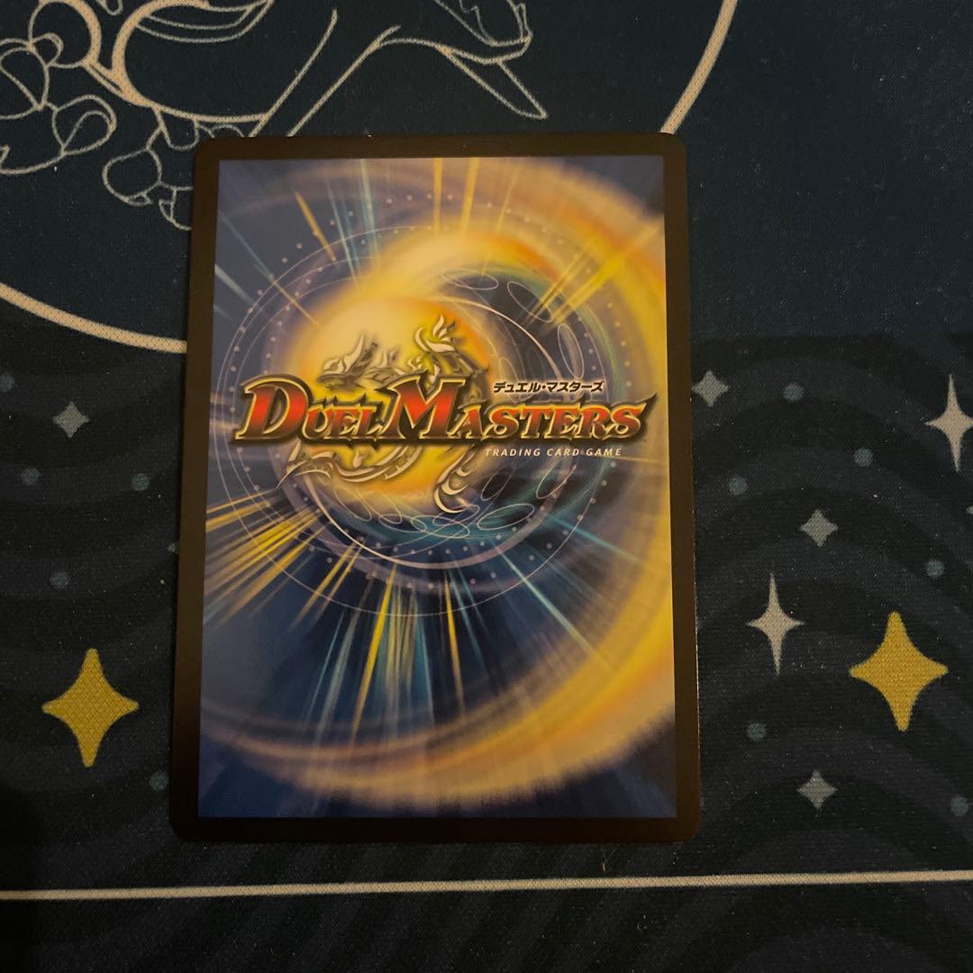 ラフルルラブ　金トレジャー　1枚