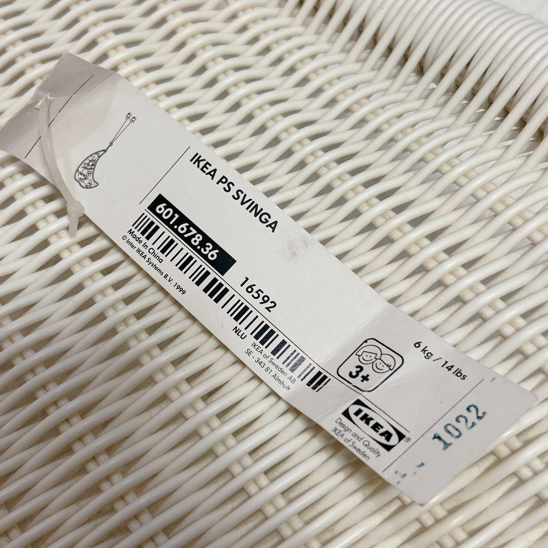 廃盤品 IKEA PS SVINGA ハンギングチェア ハンモック 未使用品 - メルカリ