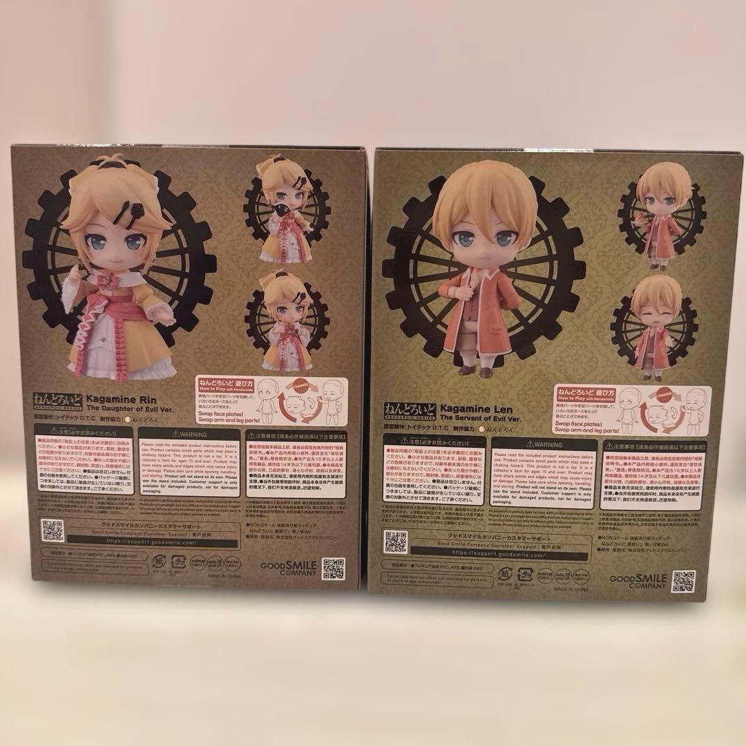ねんどろいど 鏡音リン 悪ノ娘Ver. 鏡音レン 悪ノ召使Ver. 2点
