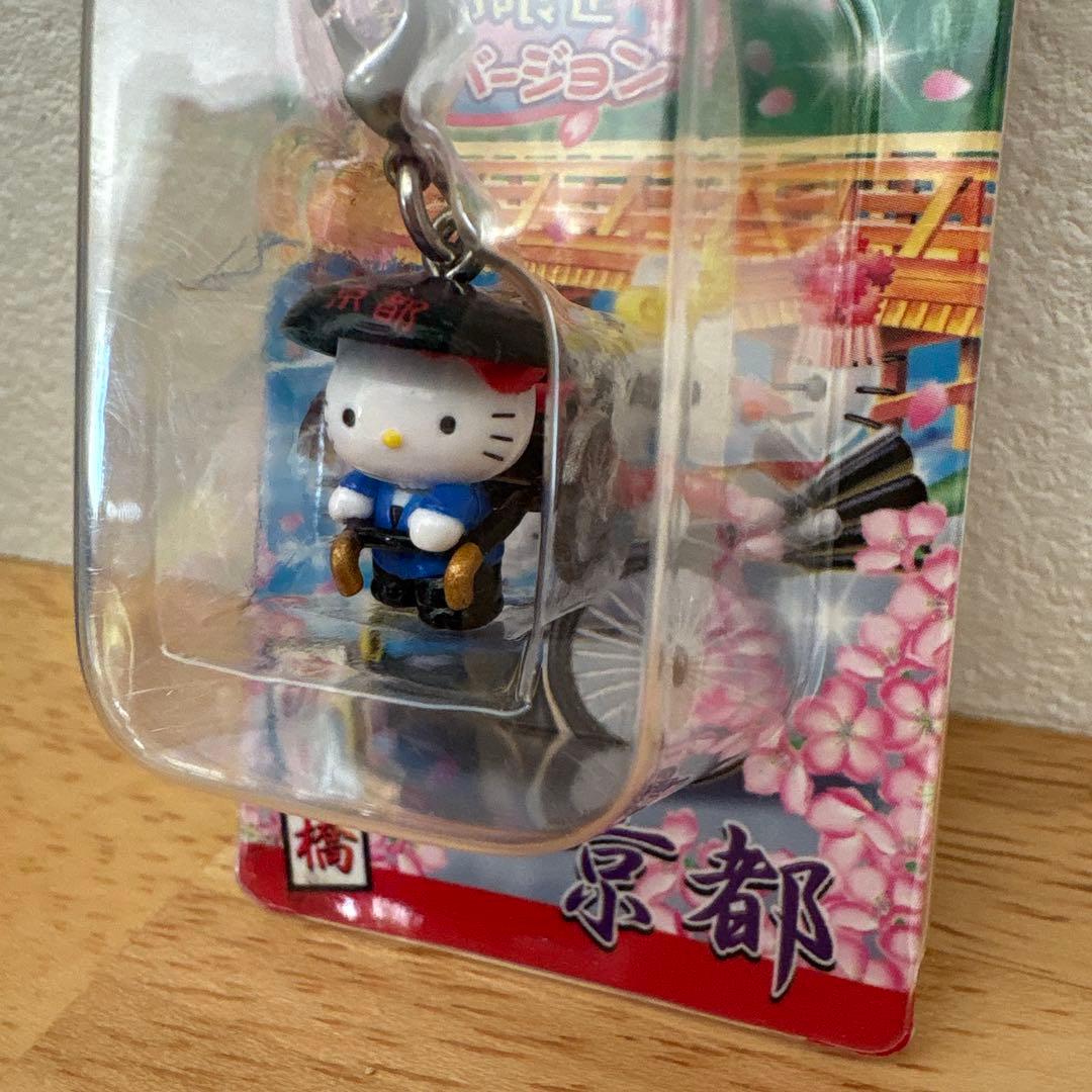 京都限定】ハローキティ ご当地キティ 嵐山 渡月橋 源氏物語 2個セット