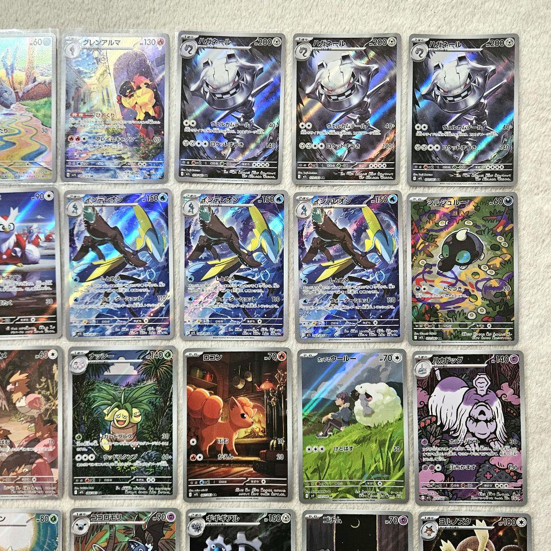 ポケモンカード　AR 48枚