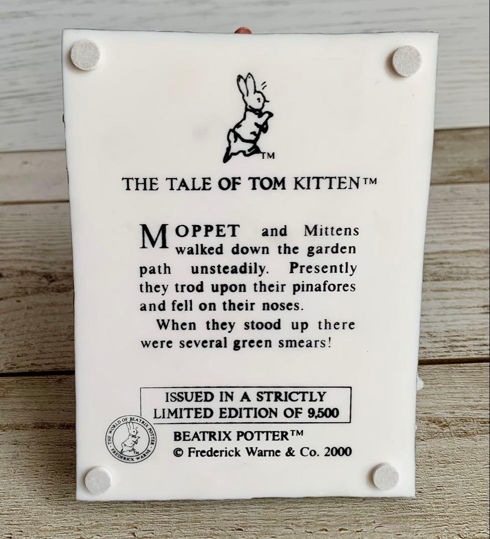 こねこのトムのおはなし タブロー フィギュリン 置物 ビアトリクスポター