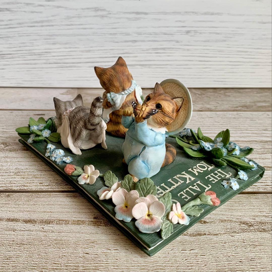 こねこのトムのおはなし タブロー フィギュリン 置物 ビアトリクスポター