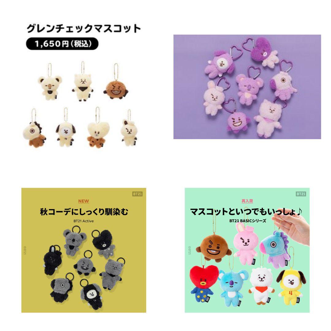 BT21 5周年記念 TATA レインボーカラーマスコット7点コンプ ＋4点