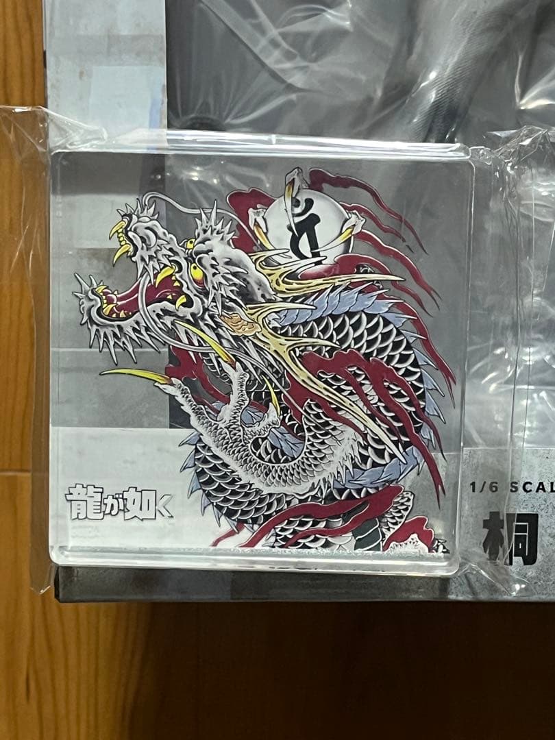 【新品未開封】公式特典付き コトブキヤ 龍が如く 桐生一馬 フィギュア