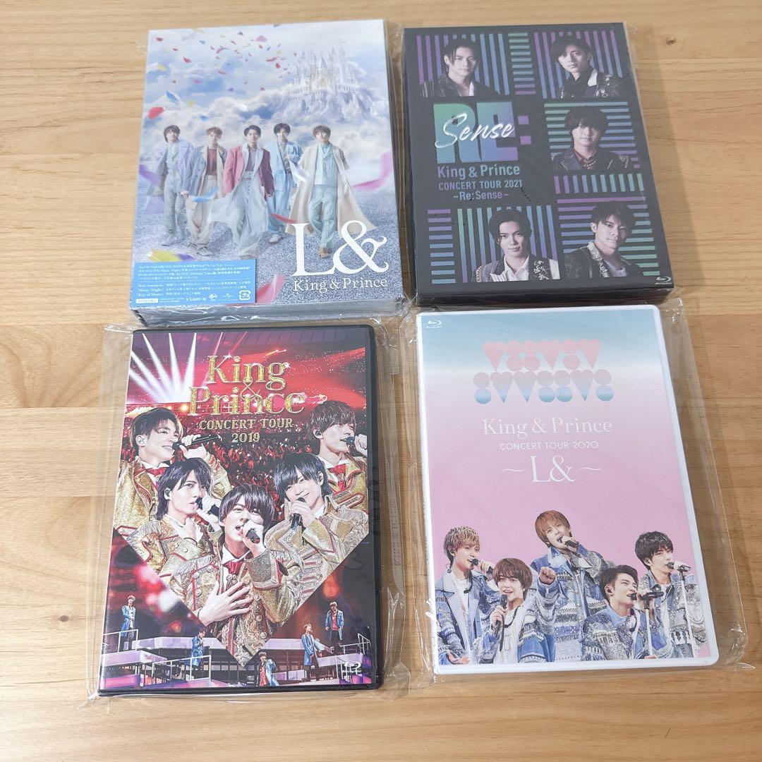 King & Prince まとめ売り