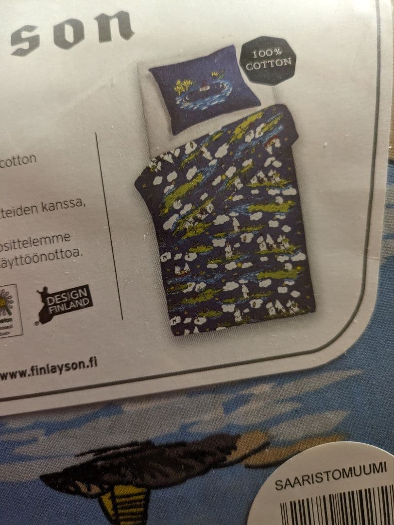 フィンレイソン布団カバー アイランドムーミン