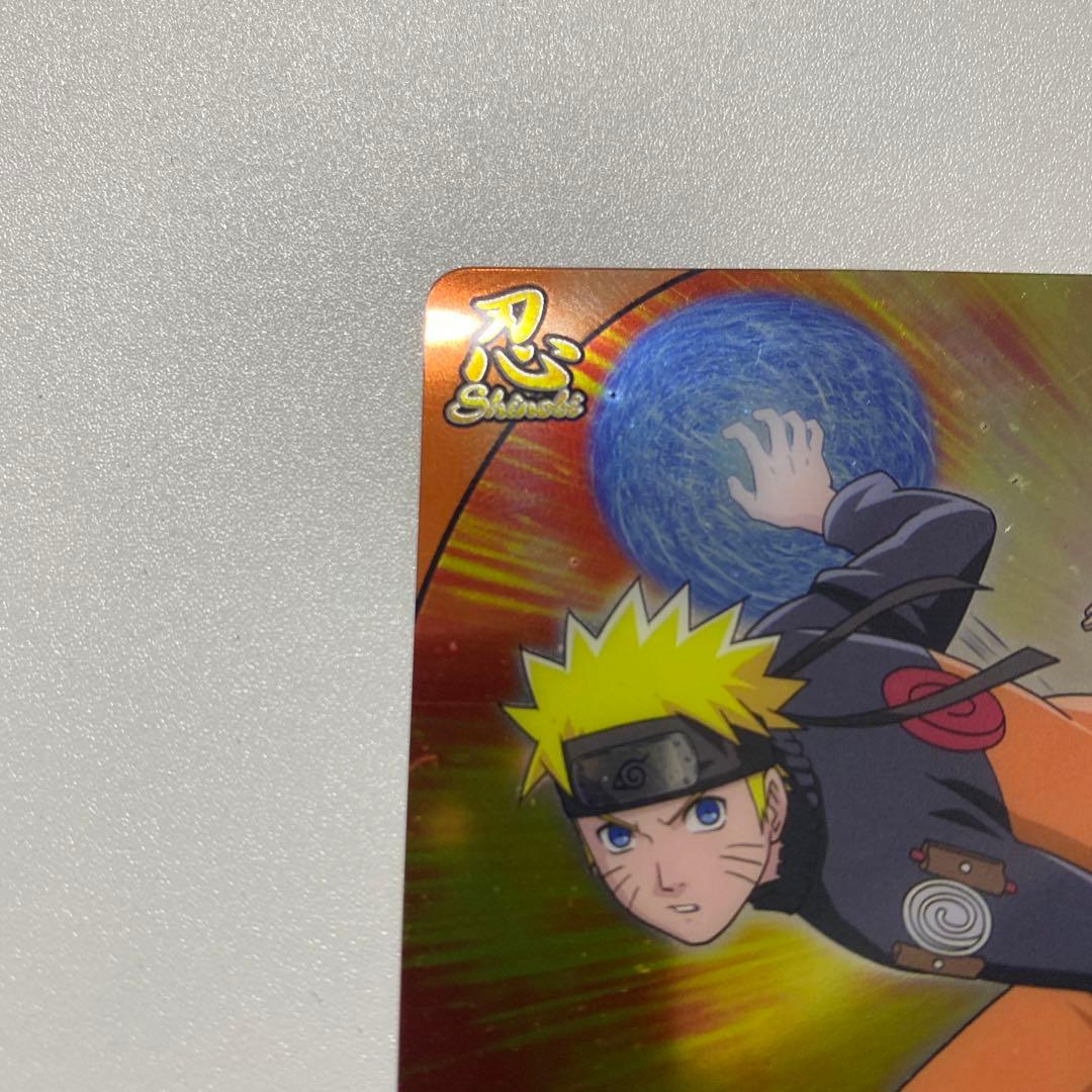 ナルティメットフォーメーション うずまきナルト、うちはサスケ 2枚