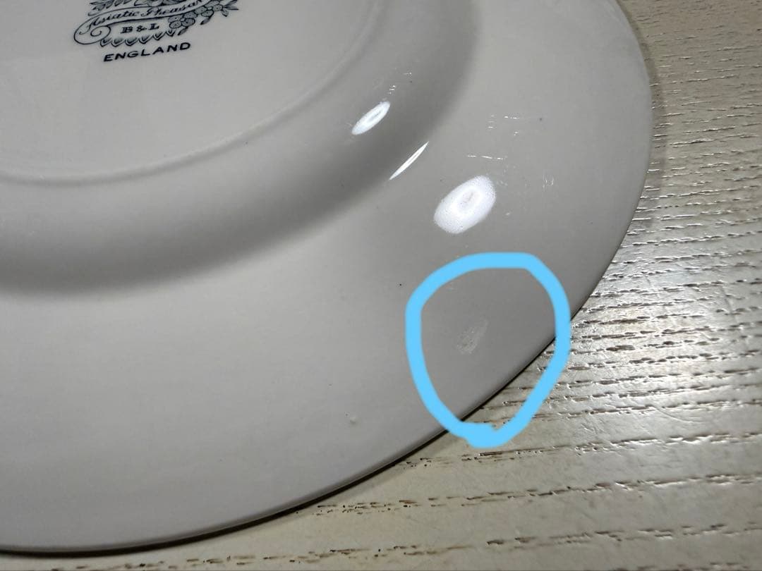 バーレイ 廃盤色 ブラック アジアティックフェザンツ 未使用品 22cm