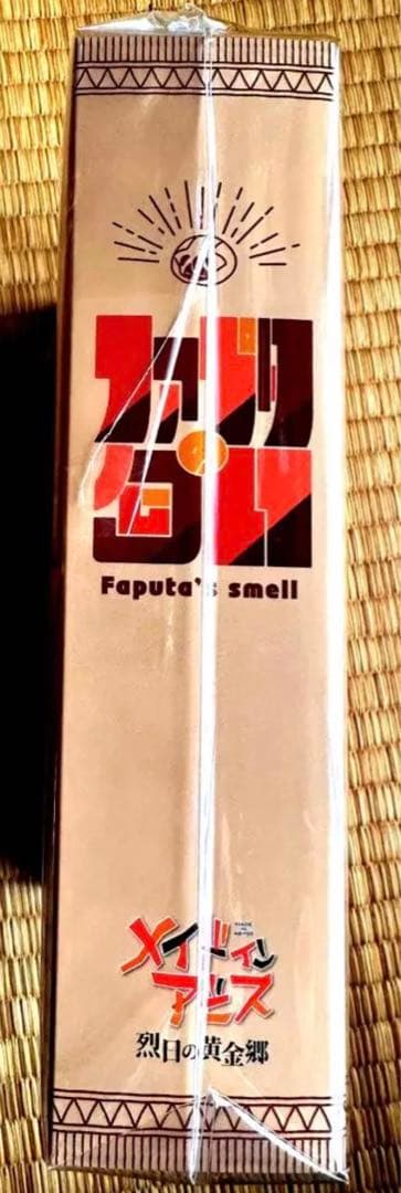 ファプタの匂い オードトワレ 香水メイドインアビス アウトレット 烈日