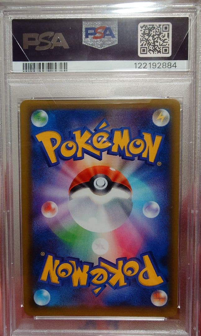 ミュウツーEX プロモカードパック 25th ANNIVERSARY edit… - メルカリ