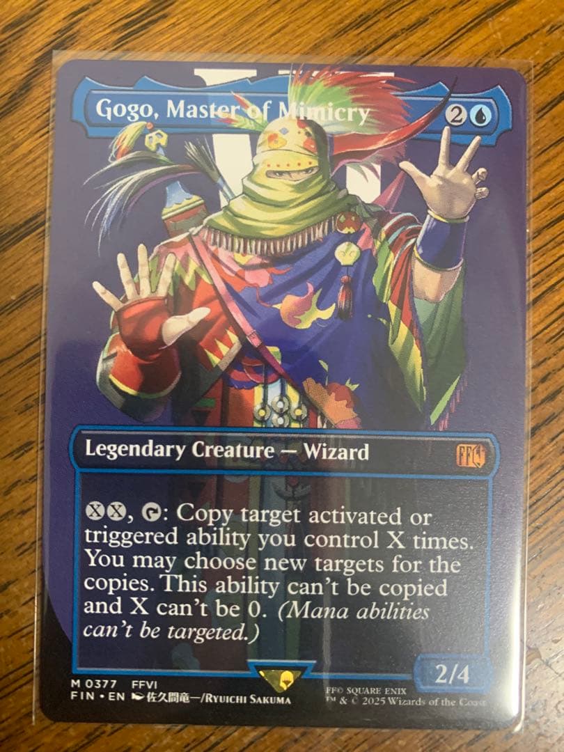 世界を救うものまね中、ゴゴ/Gogo,Master of Mimicry - メルカリ