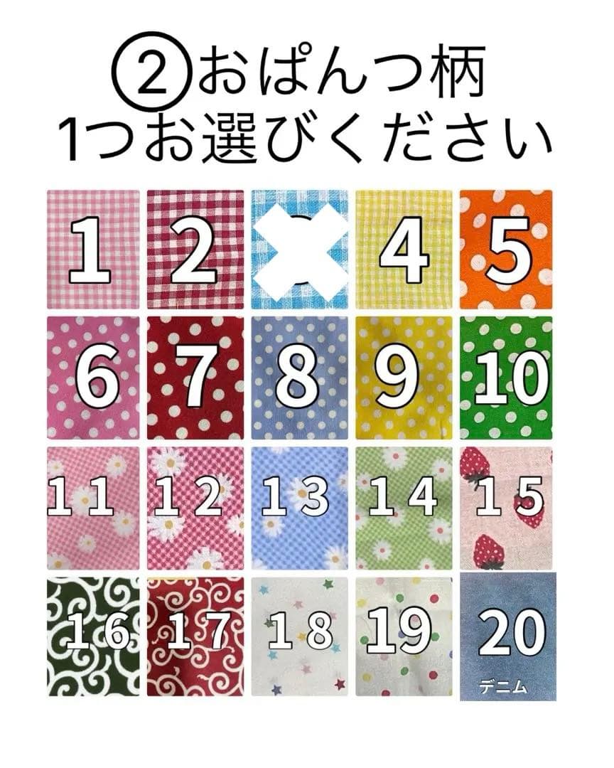 モールドール セミオーダー受付 2500円〜