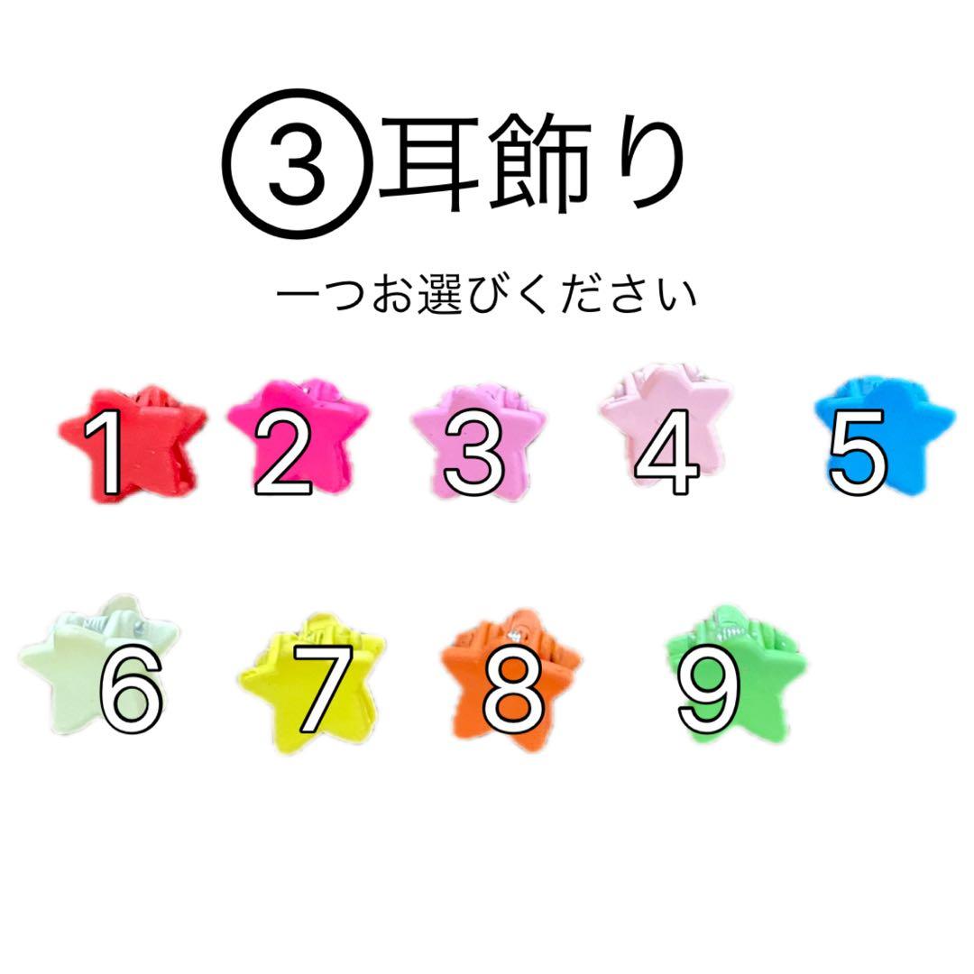 モールドール セミオーダー受付 2500円〜