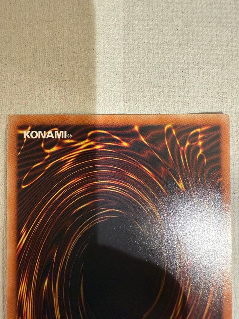 雄*犬様 ワンオーナー品 遊戯王 青眼の究極亜竜 20thシークレット