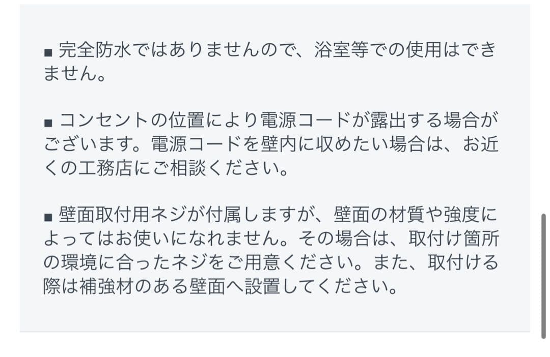 FLYMEe ウォールミラー