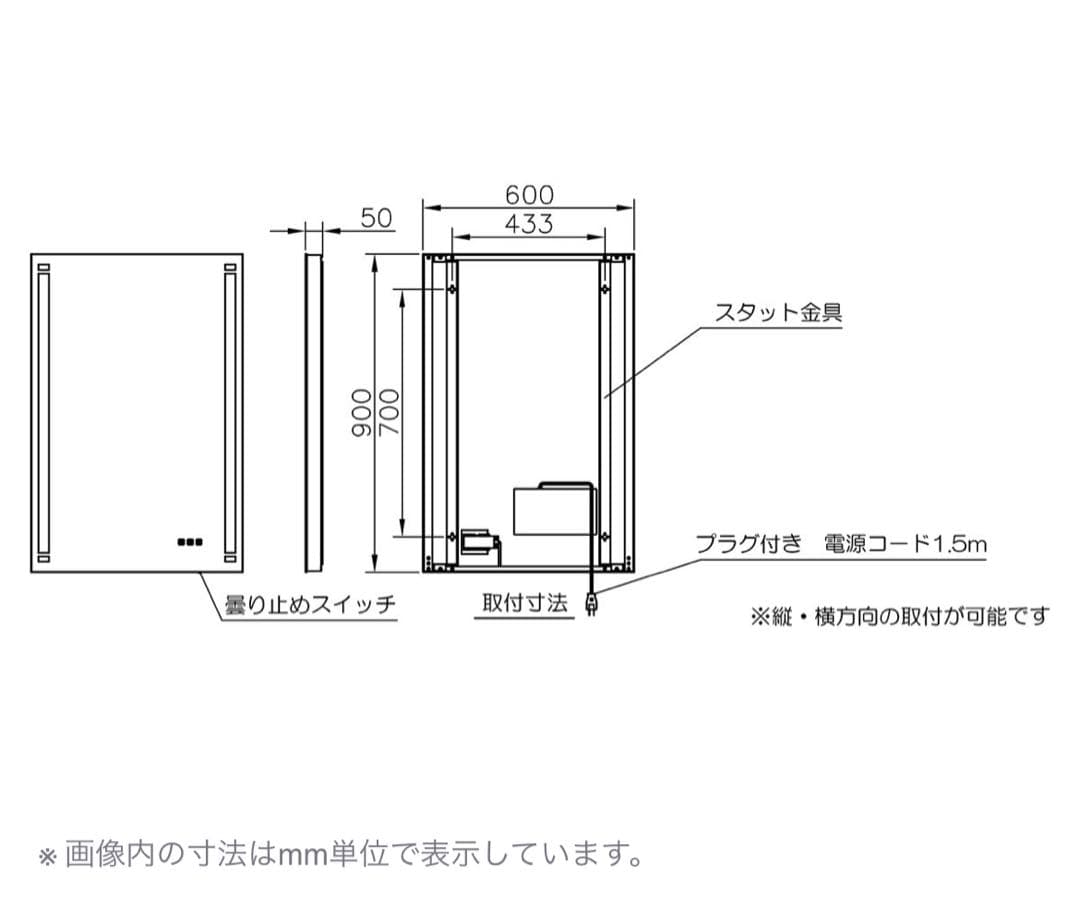 FLYMEe ウォールミラー
