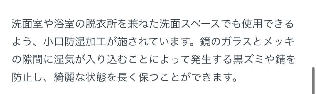 FLYMEe ウォールミラー