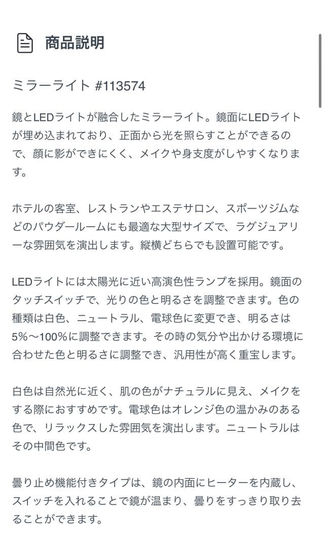 FLYMEe ウォールミラー