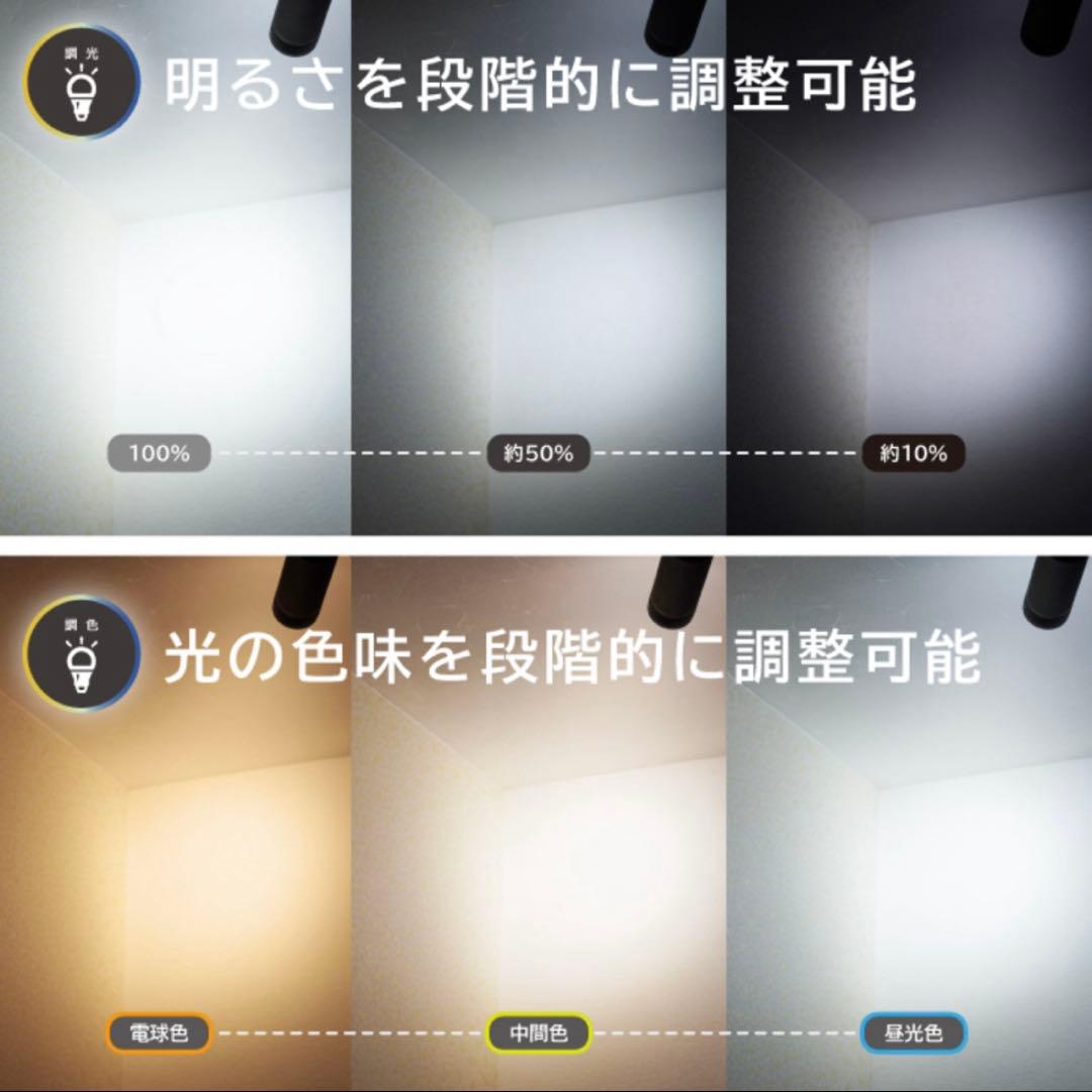 【2個セット】光ノ屋Smart 調光調色 スマートスポットライト ホワイト