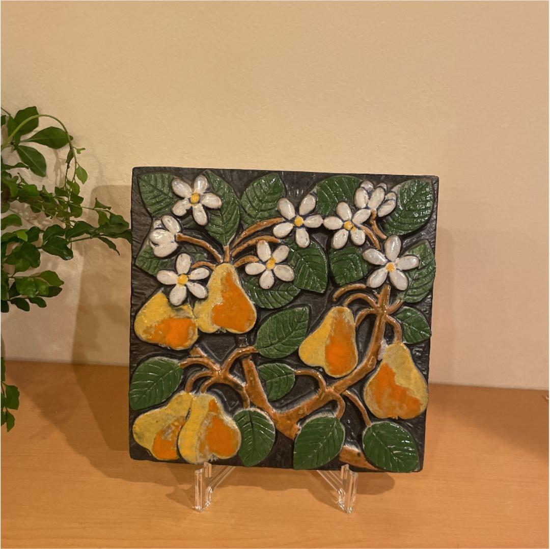 リサラーソン　陶板　ポモナ　洋梨　 Pomona