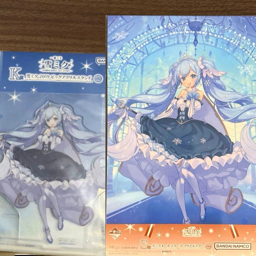 一番くじ 雪ミク 2026 K賞 雪ミク 2019 ビッグアクスタ ＋S賞セット