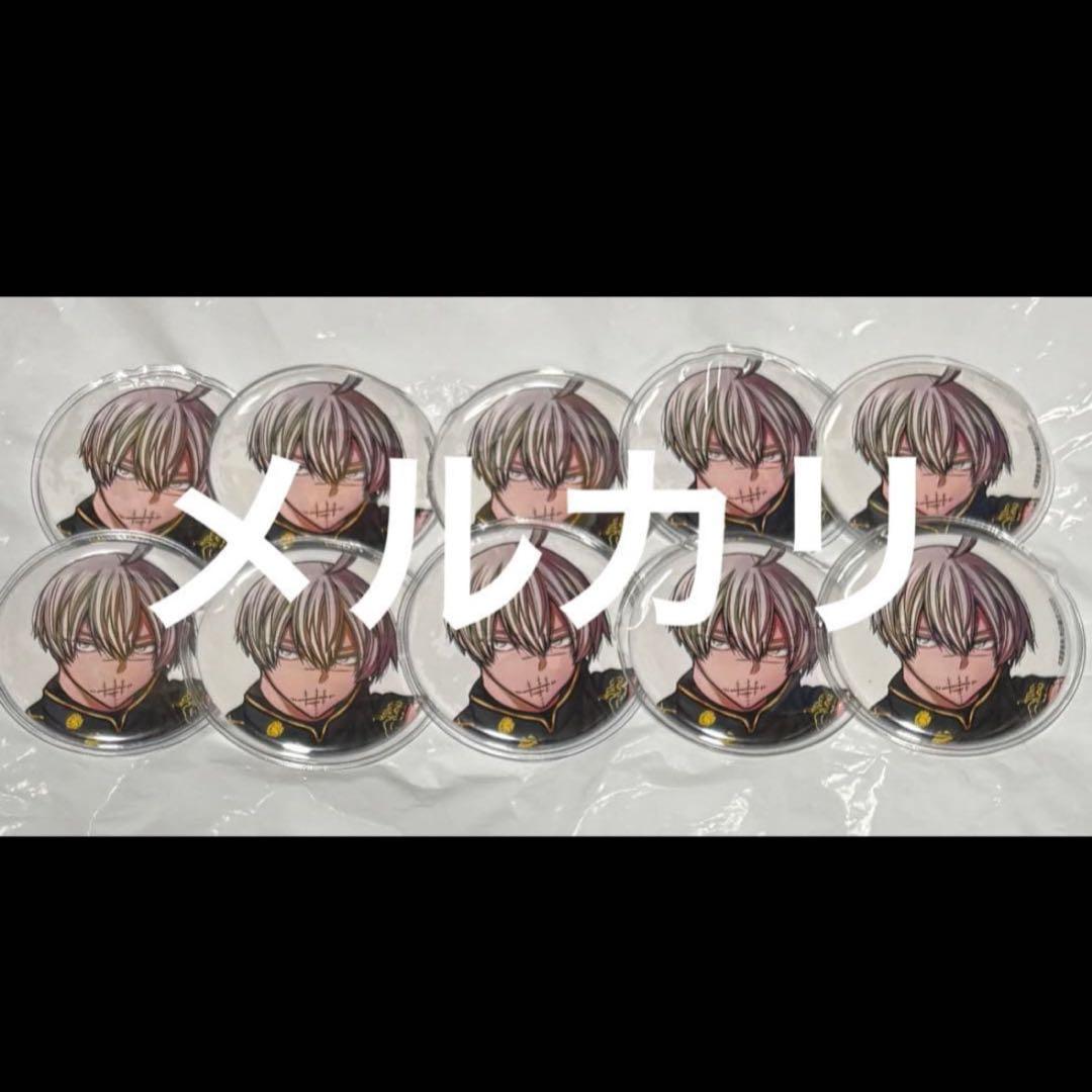 最終値下げ/桃源暗鬼】皇后崎迅 チャイナ コミケ C107 缶バッジ 10点