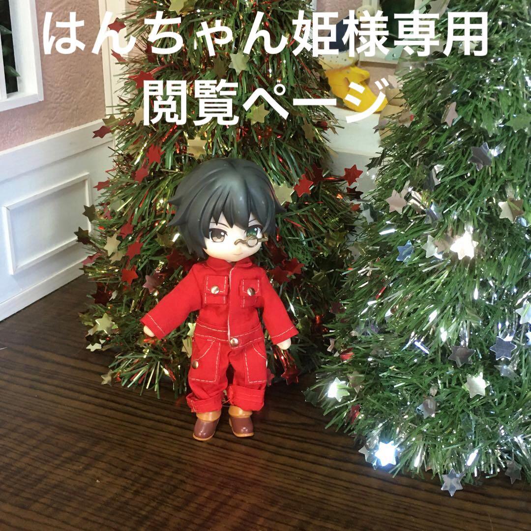 はんちゃん姫閲覧ページ