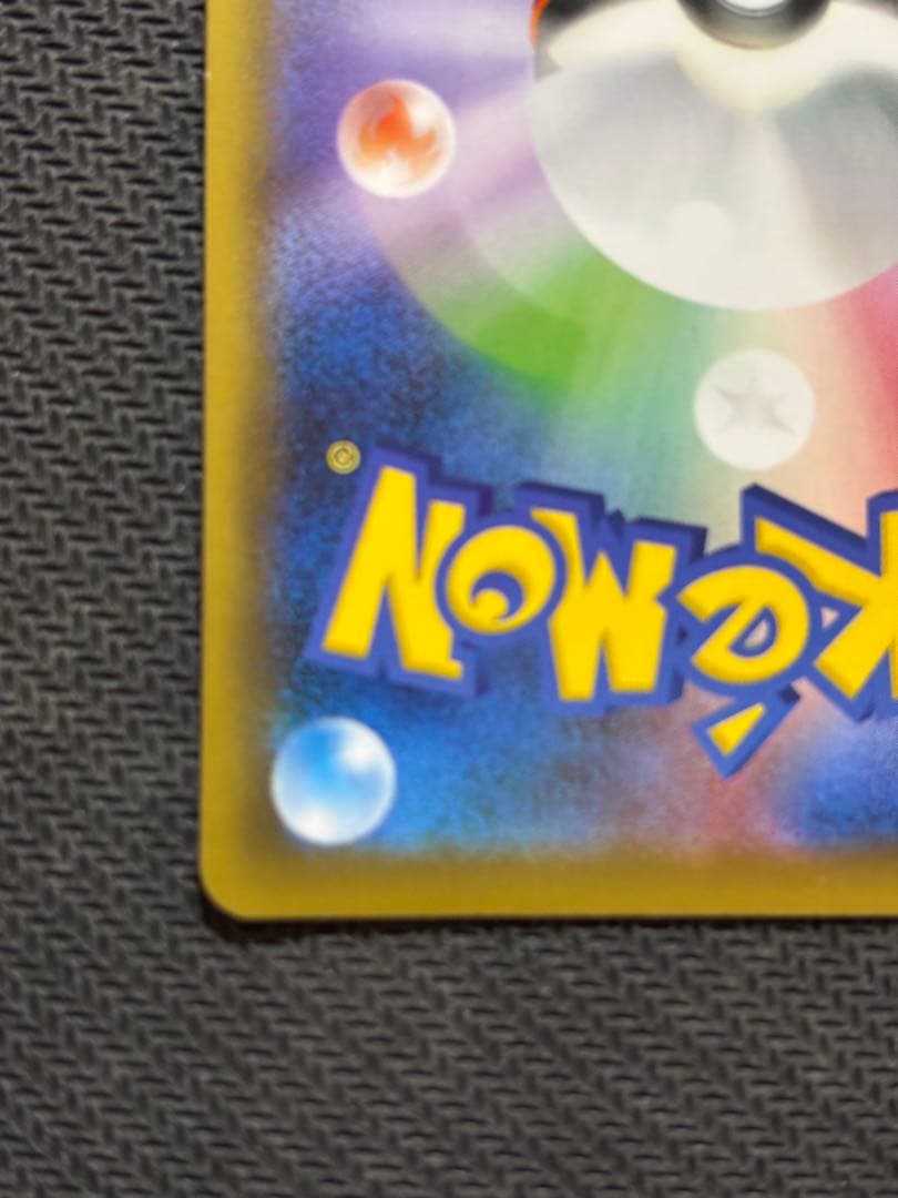 マリィ SR S4a シャイニースターV 198/190