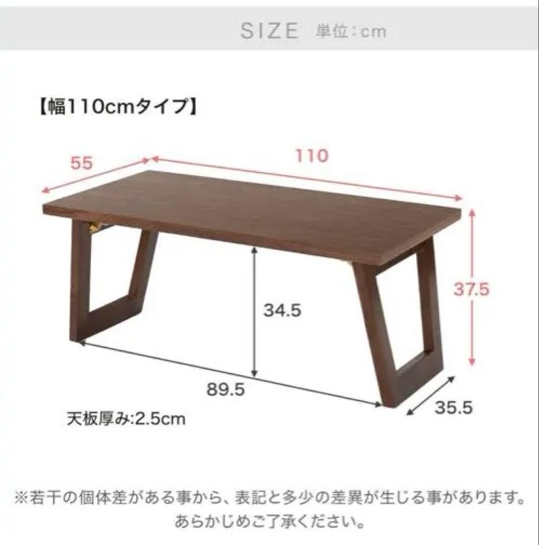 ロウヤ LOWYA New Geneas センターテーブル 幅110cm