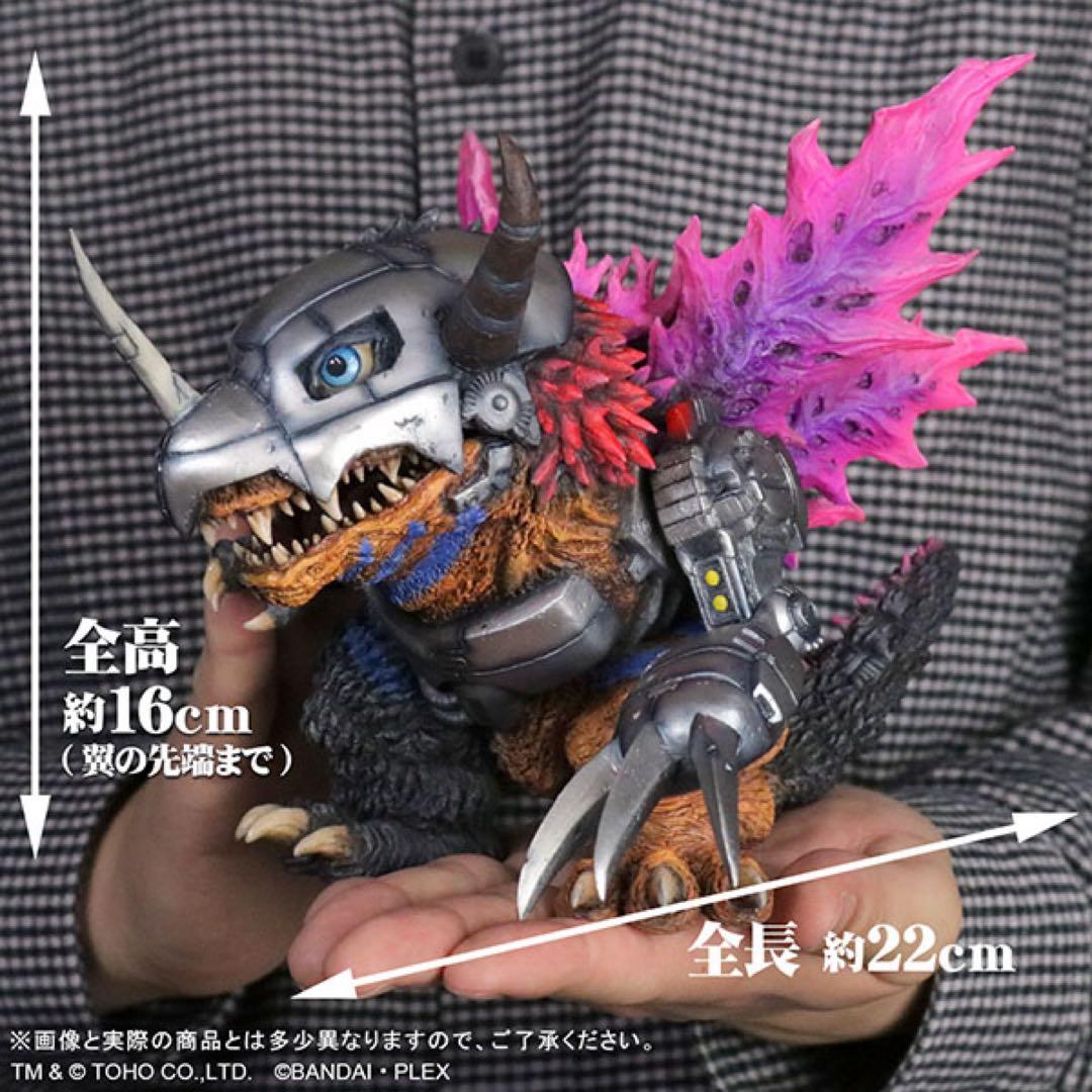 デフォリアル メタルグレイモン スカルグレイモンムゲンドラモン 3体