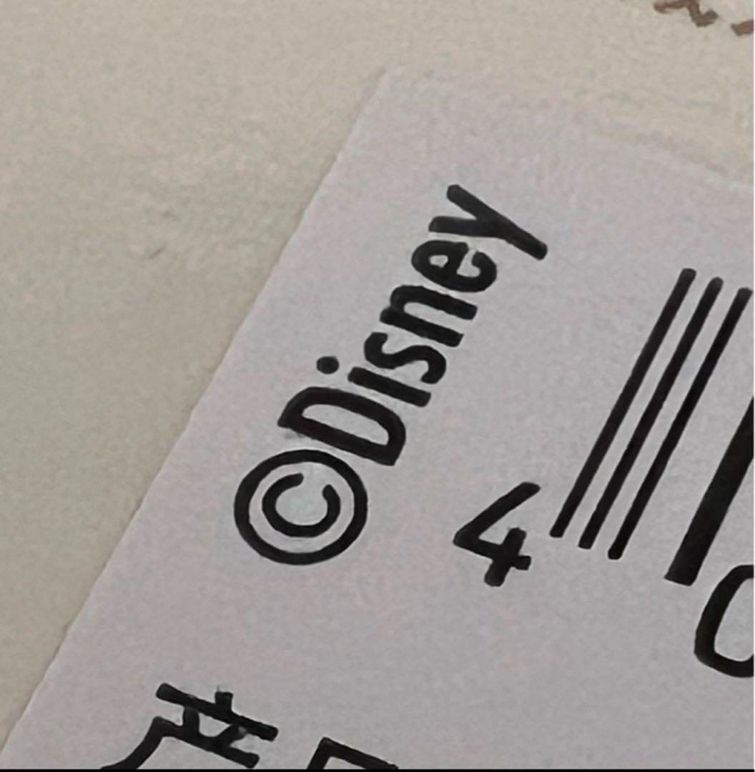 追加いちごミルク様】ゾウフィニック ズートピア ぬいぐるみ 上海