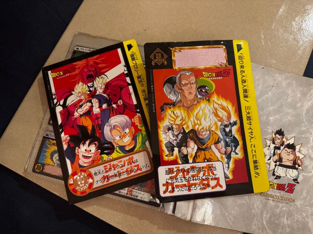 メ*ロ様 本日限定価格！ ドラゴンボール カードダス コレクション Dragon