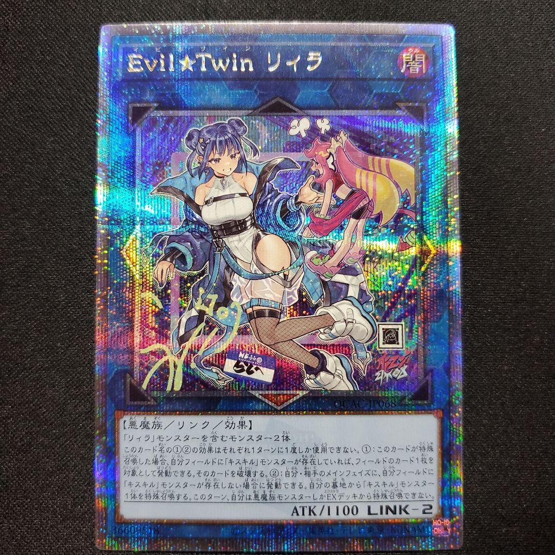 劇場版どうぶつの森 3D チェンジング レンチキュラーカード フータ