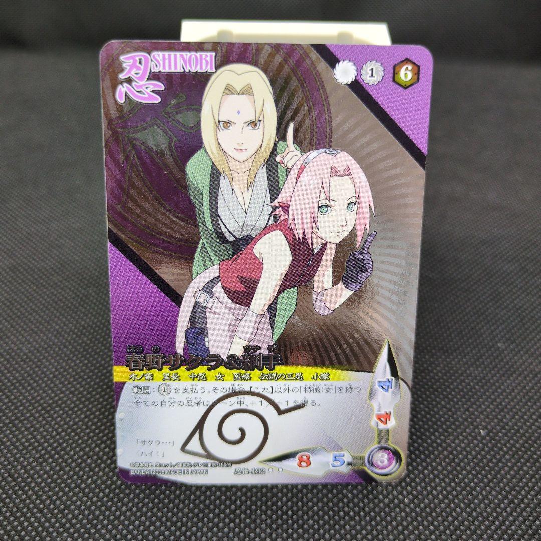 美品 NARUTO疾風伝カードゲーム 春野サクラ＆綱手 忍伝-192 希少 レア