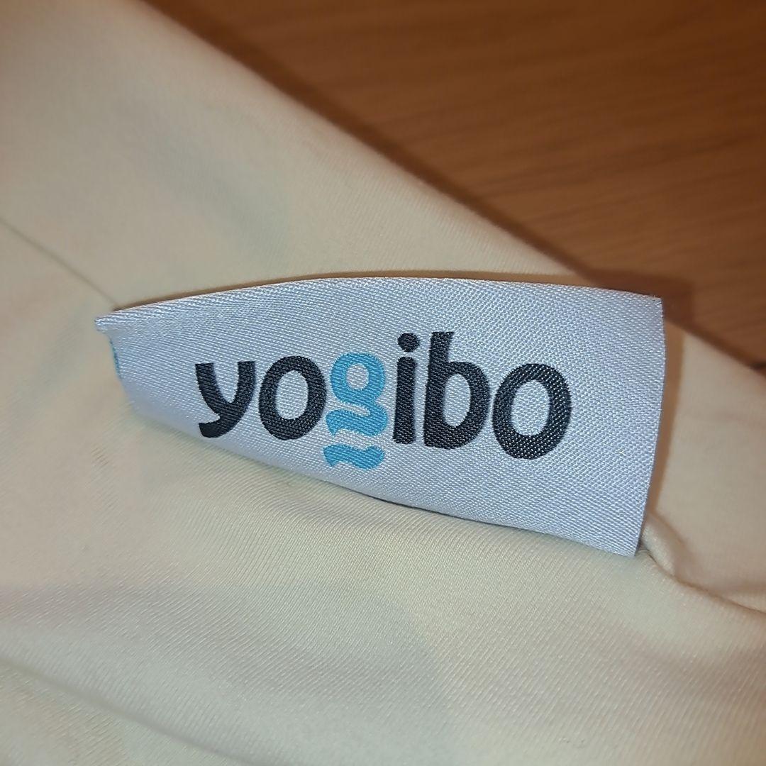 Yogibo Lounger ヨギボー ラウンジャー クリームホワイト