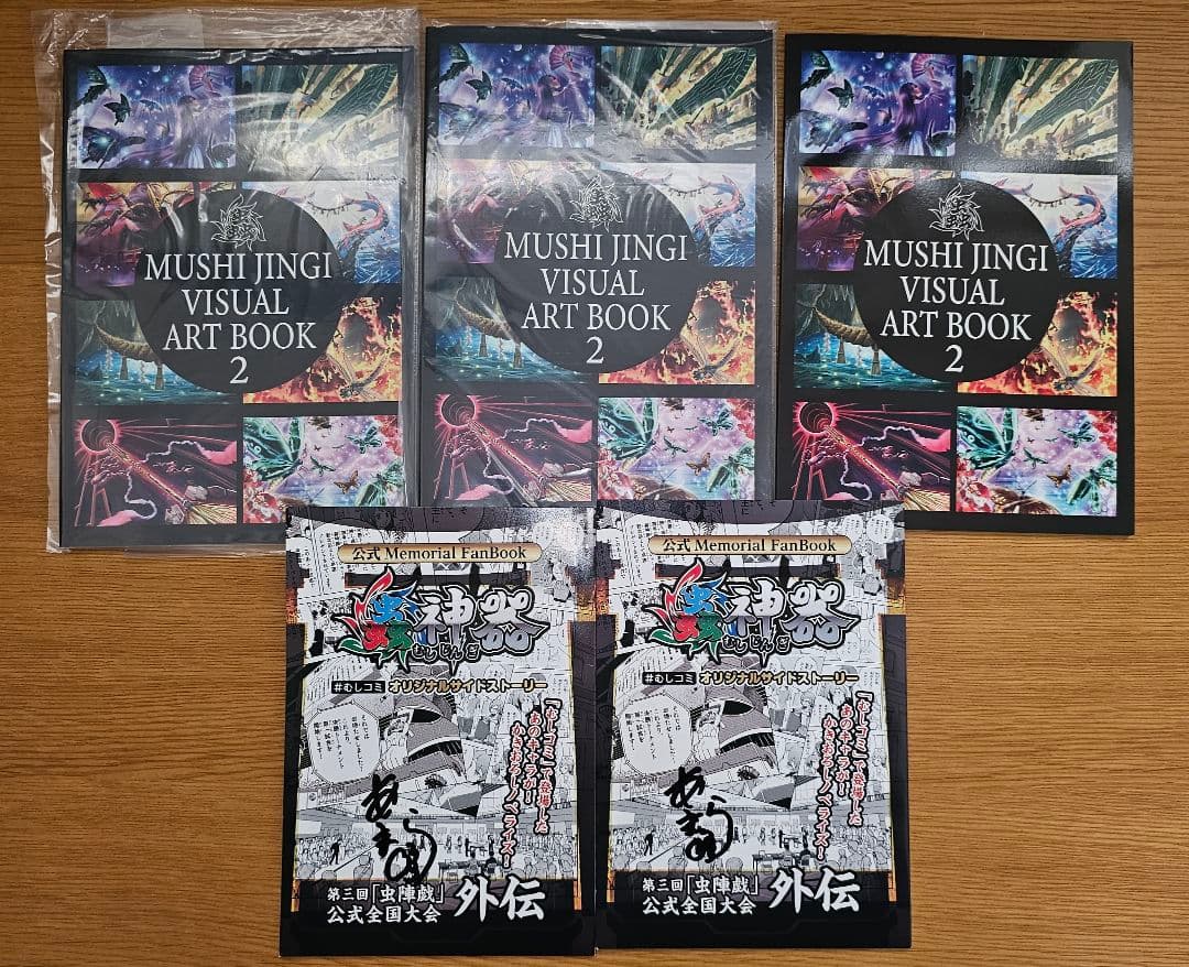 蟲神器引退 在庫処分 カード2000枚以上 プレイマット スリーブなど