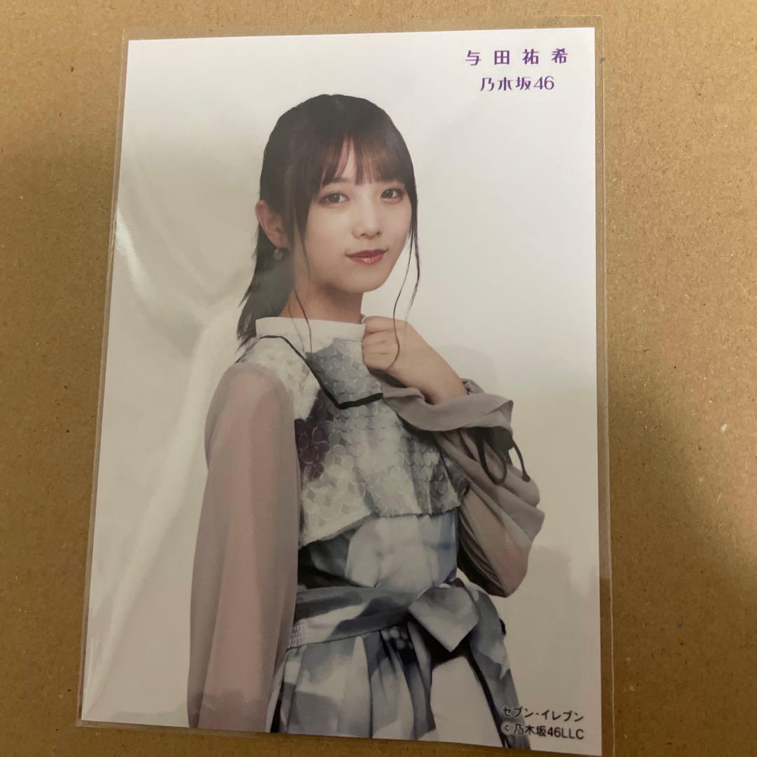 は*ん様 与田祐希 生写真 741枚！まとめ売り